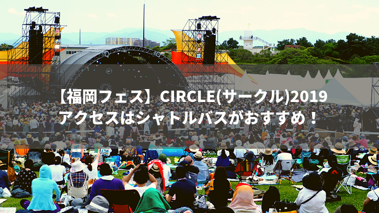 circle-access