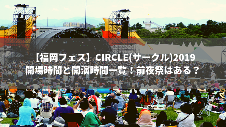 circle-open-start
